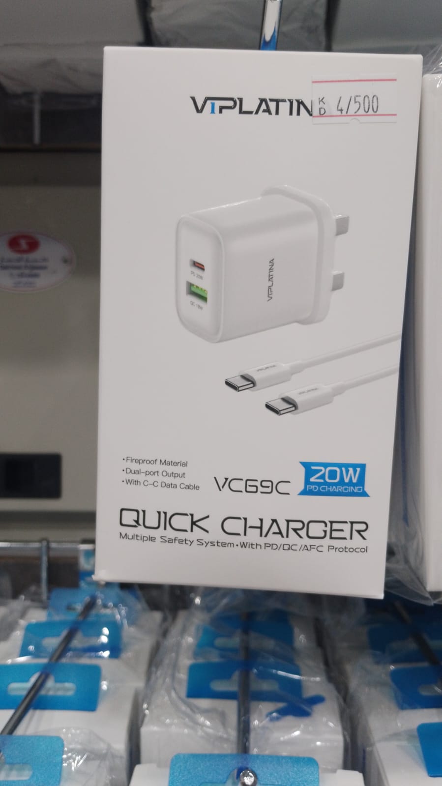 VC69C QUICK CHARGER ADOPTER - WHITE
