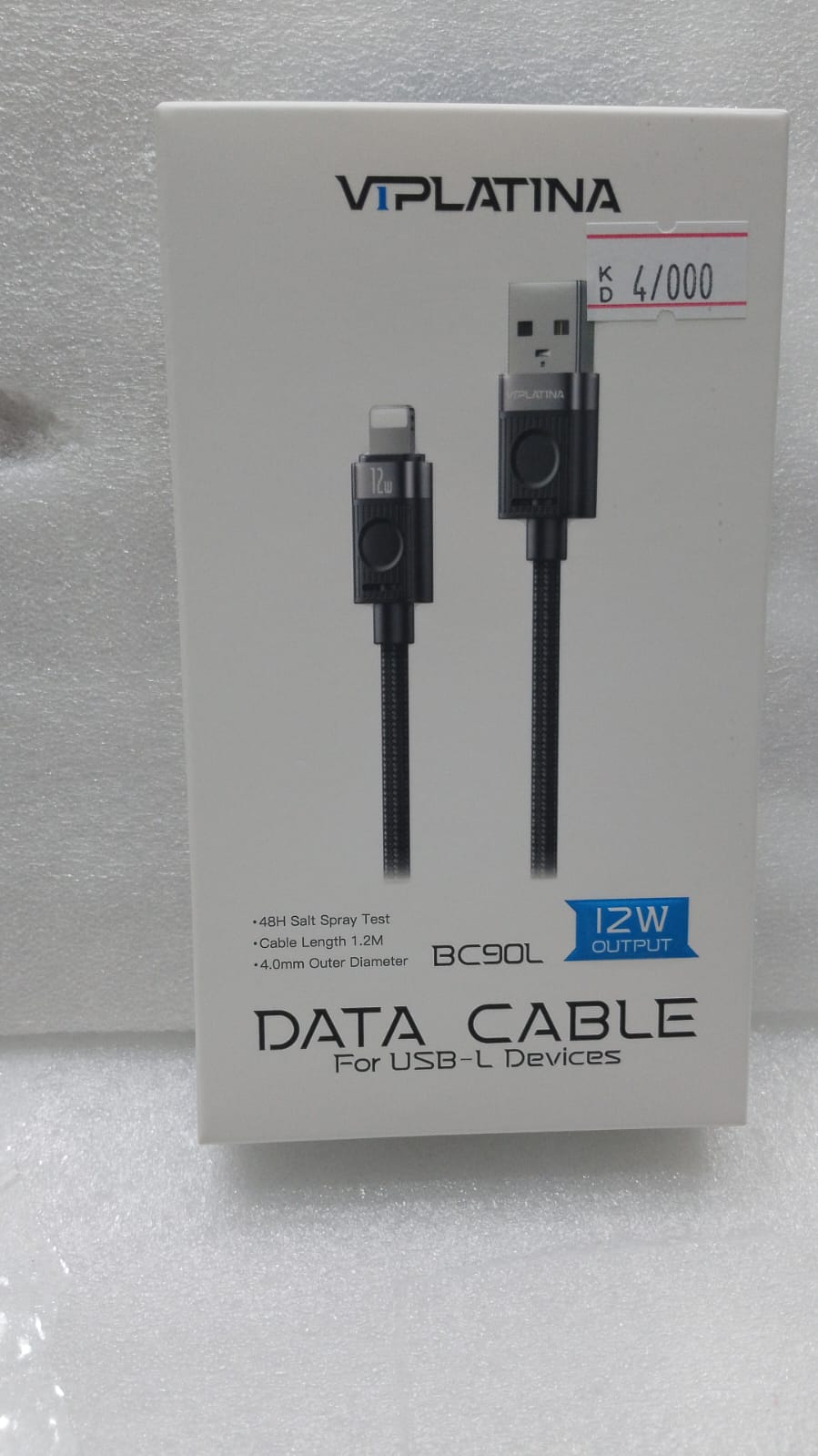 BC90L DUAL TYPE-C CHARGING CABLE - BLACK