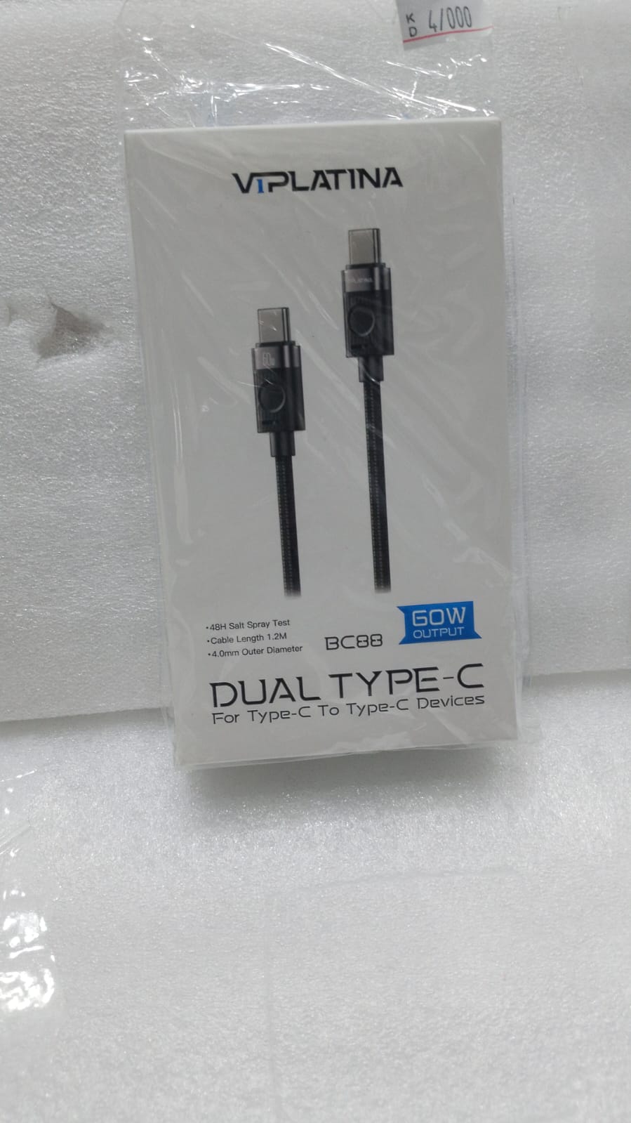 BC88C DUAL TYPE-C CHARGING CABLE - BLACK