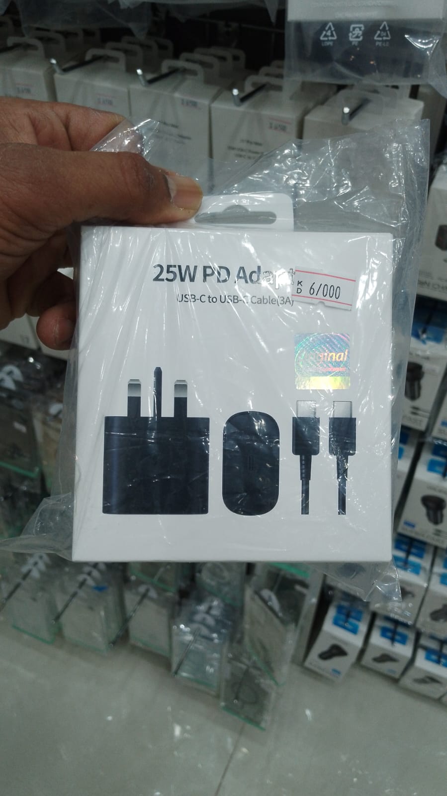 25W FULL CHARGER