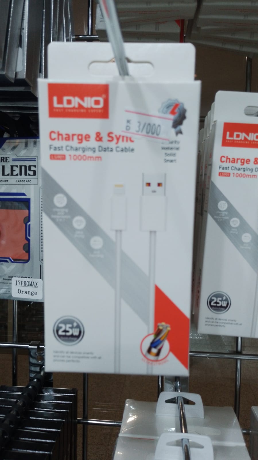 LDNIO -LIGHTING 25W 1M