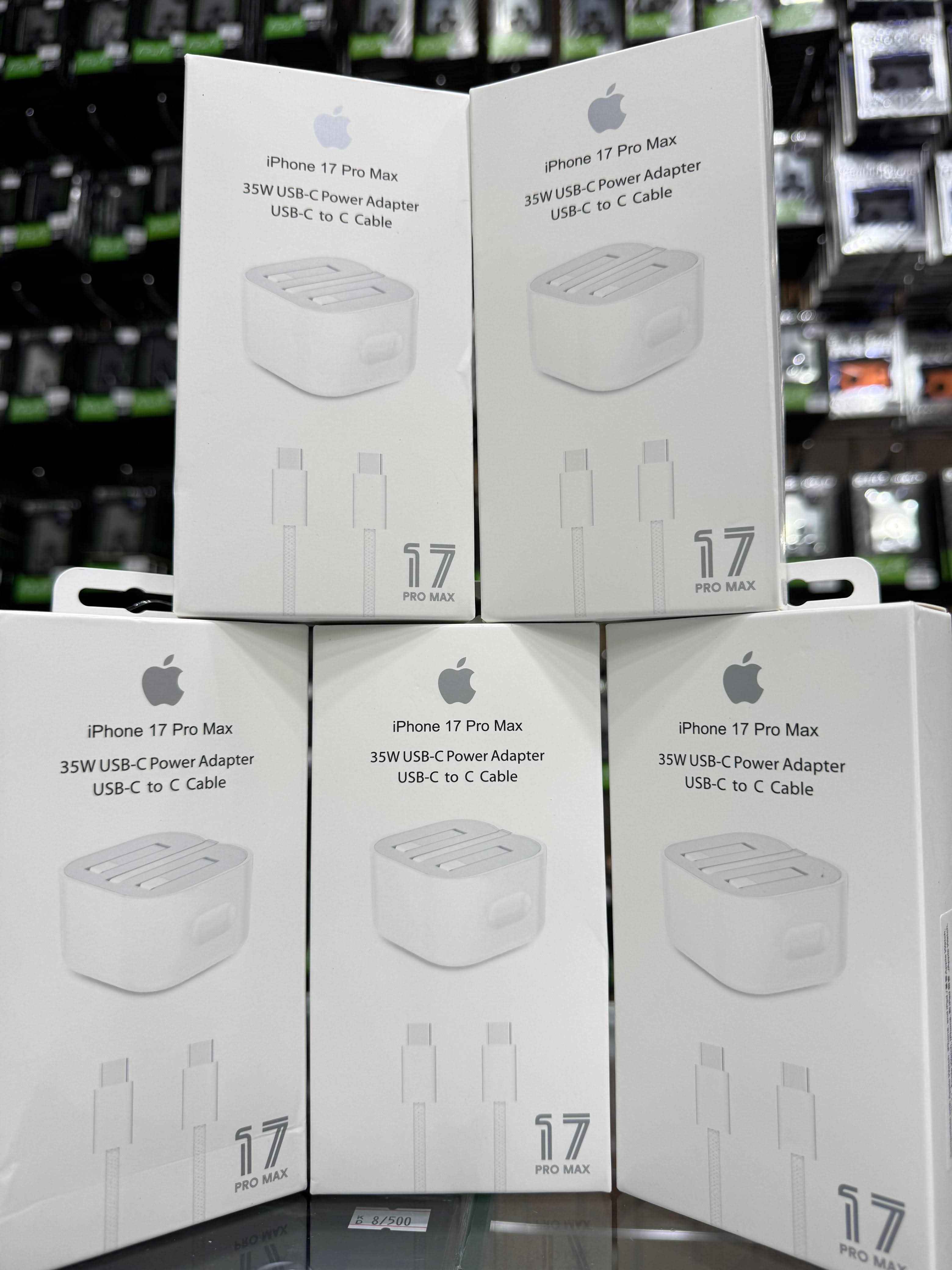 35W LOGO CHARGER